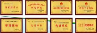 河南省洛阳经济学校