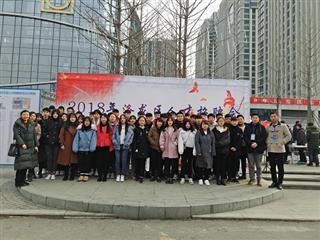 河南省洛阳经济学校